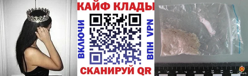 Хочу наркоту Сергач Alpha-PVP  АМФЕТАМИН  Каннабис  Псилоцибиновые грибы  Меф мяу мяу 