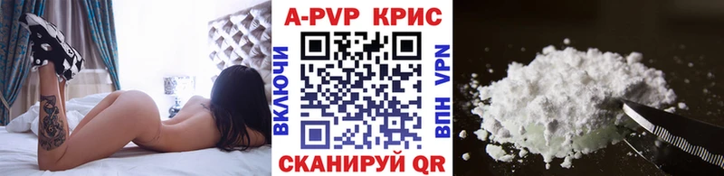 А ПВП мука  Сергач 