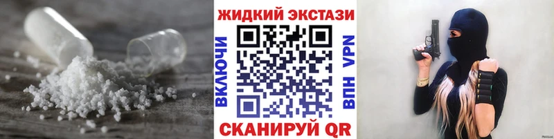 магазин продажи наркотиков  Сергач  Бутират GHB 