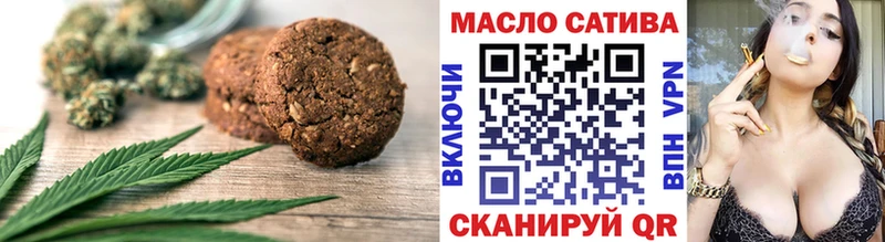 Еда ТГК марихуана  хочу   Сергач 