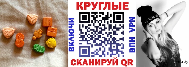 Ecstasy DUBAI  хочу наркоту  mega ТОР  Сергач 