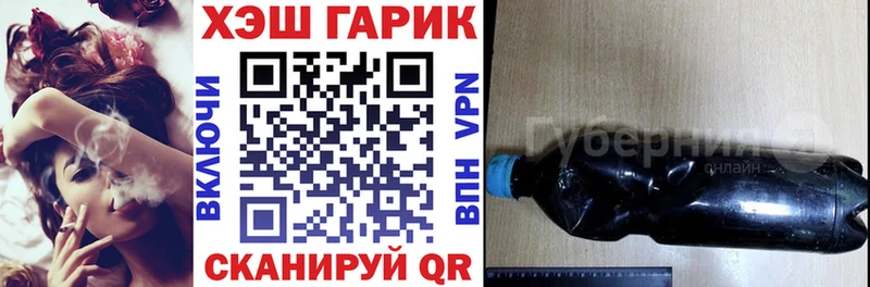 даркнет сайт  Сергач  OMG зеркало  ГАШИШ гарик 