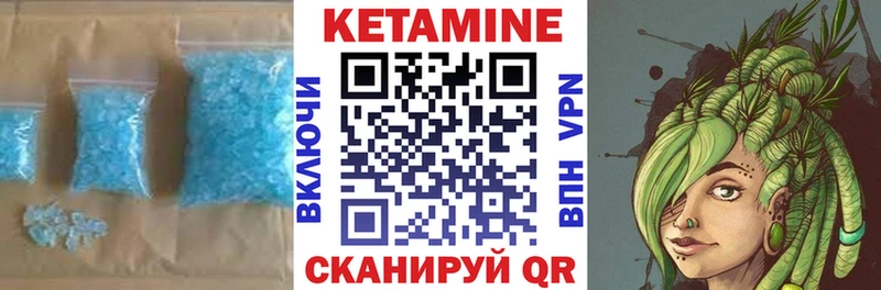 закладки  ОМГ ОМГ   Кетамин ketamine  Сергач 