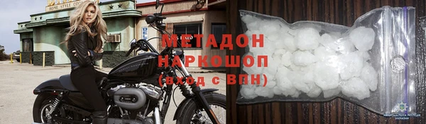 меф VHQ Абаза
