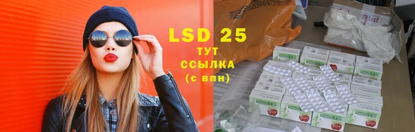 твердый Абдулино