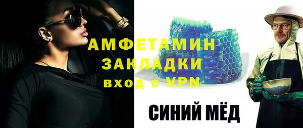 меф VHQ Абаза