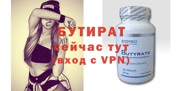 твердый Абдулино
