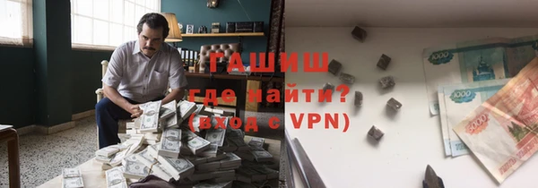 мяу мяу кристалл Абинск