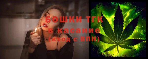 мяу мяу кристалл Абинск