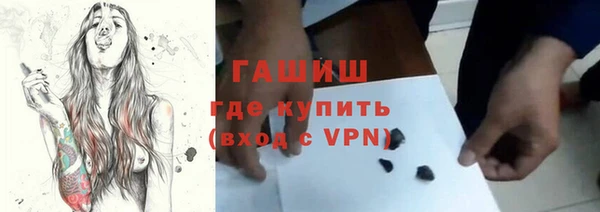 мяу мяу кристалл Абинск