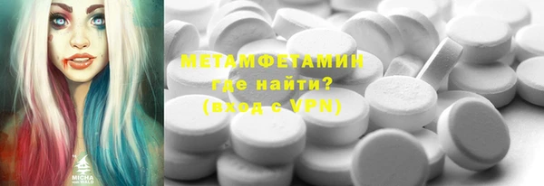 твердый Абдулино