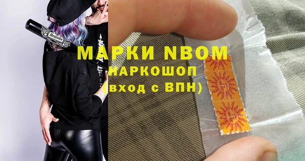 мяу мяу кристалл Абинск