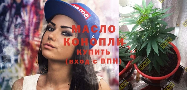 мяу мяу кристалл Абинск