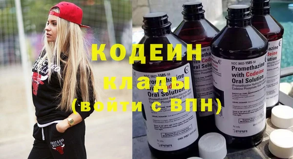 меф VHQ Абаза