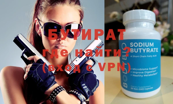меф VHQ Абаза