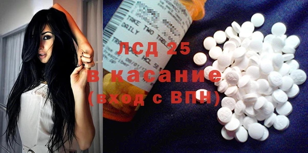 мяу мяу кристалл Абинск