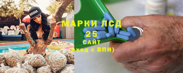 мяу мяу кристалл Абинск