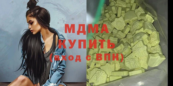 мяу мяу кристалл Абинск
