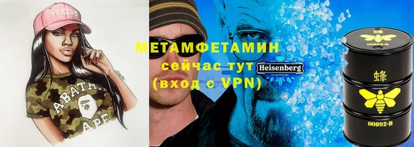 прущий лед Алзамай