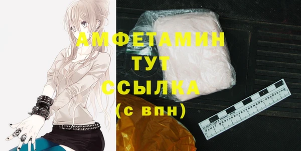 мяу мяу кристалл Абинск