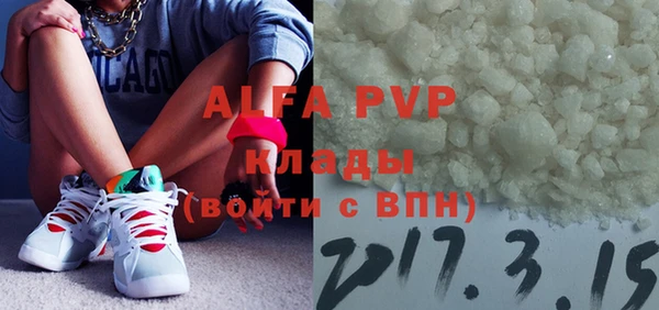 меф VHQ Абаза