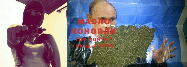 мяу мяу кристалл Абинск