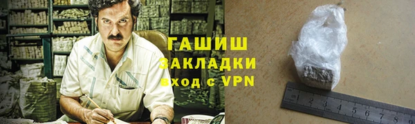 меф VHQ Абаза