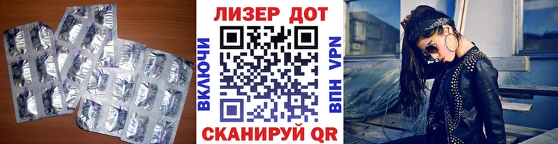 ЛСД экстази кислота  ссылка на мегу вход  Сергач 