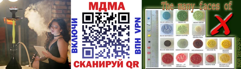 MDMA crystal площадка как зайти Сергач