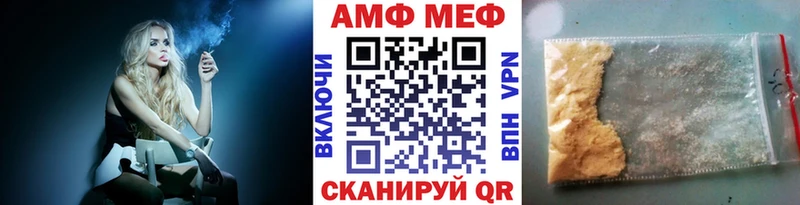 наркота Сергач МЕТАМФЕТАМИН мет