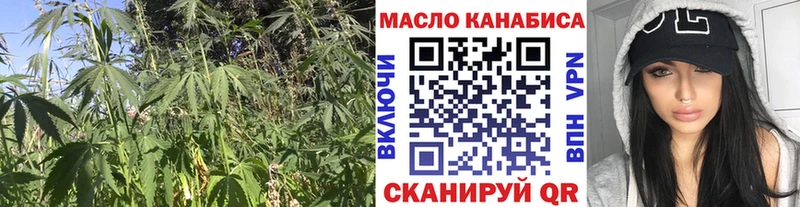 ТГК вейп  Сергач 