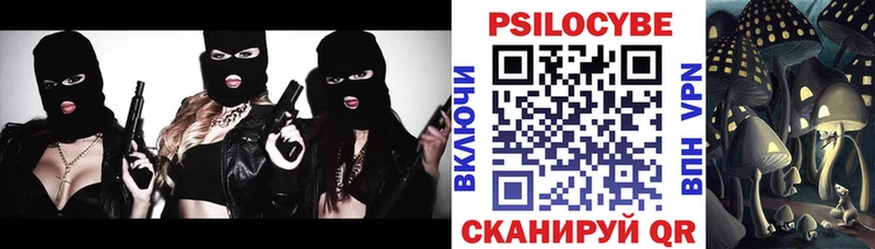 Галлюциногенные грибы Magic Shrooms  сколько стоит  Сергач 